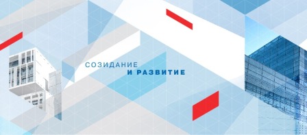 Совет поздравляет членов и партнеров Ассоциации с Днем Строителя! 