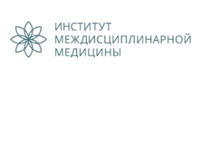 Совет приглашает принять участие в образовательной программе «Оздоровительная Архитектура и Дизайн. В здании – Здоровье!»