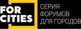 Алексей Поляков, соучредитель и член Правления Совета, выступил модератором сессии  "Экосистема жилого комплекса: сбалансированные проекты"  на Форуме FORCITIES