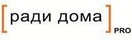 Мнение эксперта: Алексей Поляков по приглашению портала Ради Дома Про подвел итоги года 2020 в экологическом строительстве и сделал прогнозы на год 2021