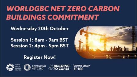 WorldGBC и программа Advancing Net Zero Programme приглашают членов и партнеров Совета на вебинар, посвященный обновленному обязательству по строительству зданий с нулевым содержанием углерода