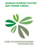 Новости партнеров Совета: V неделя устойчивого развития пройдет онлайн с 15 по 21 июня 2020 года