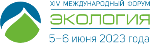 АНО "ЦСПИ"Экология" (Международный форум «Экология») обратился в Совет за предложениями и комментариями 