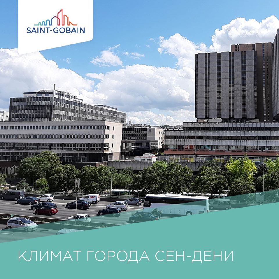 Внимание! Продлены сроки регистрации и приема работ по конкурсу «Мультикомфорт от Сен-Гобен»