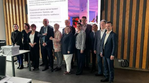 Состоялась сессия «Студенческий кампус как инструмент экопросвещения. Кампусы как образовательные объекты «зеленого» строительства»