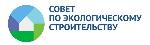 Совет по экологическому строительству приветствует нового члена Ассоциации