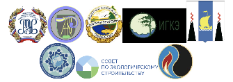 Определена программа Международной научно-практической  конференции «Климатическая адаптация и низкоуглеродное развитие экономики в России и мире: практика, вызовы, перспективы»