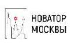 Сегодня, в День российской науки, стартовал прием заявок на участие в пятой юбилейной премии Мэра «Новатор Москвы»