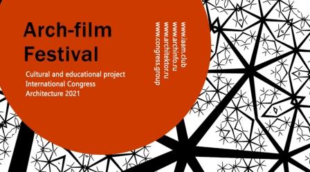 Новости партнеров Совета: Агентство АРХИТЕКТ представило молодежную программу Arch-film Festival Международного Конгресса «Архитектура 2021»