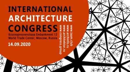 Новости партнеров Совета: Информагентство СА «Архитектор» объявило о темах Международного Конгресса "Архитектура 2020"