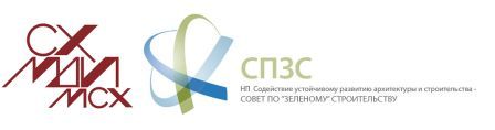 Новости членов Совета: Приглашение на Круглый стол "Экоустойчивая архитектура: эстетика и культура" Новости членов Совета: Приглашение на Круглый стол "Экоустойчивая архитектура: эстетика и культура"