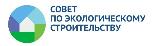 На заседании Правления Совета утвержден комитет по строительным технологиям замкнутого цикла и обращению с отходами